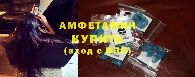 Amphetamine Premium  Торжок 