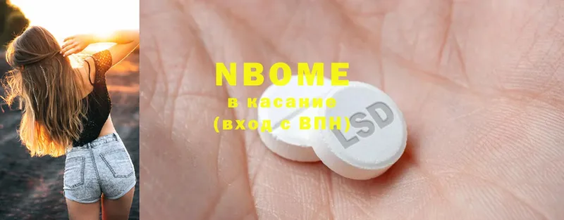 купить  сайты  Торжок  Марки NBOMe 1,5мг 